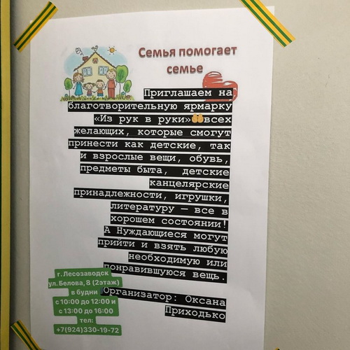 WhatsApp Image 2020-04-15 at 18.11.28.jpeg